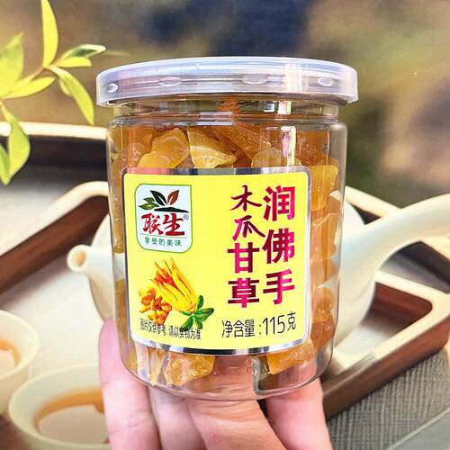 甘草润佛手广东特产甘草类广东佛手休闲零食佛手果云浮罐装佛手柑
