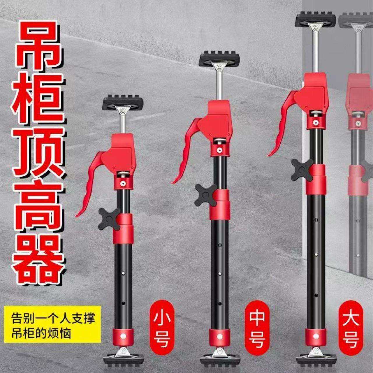 吊柜安支无品牌/撑铝合支金手石膏板支撑架木工橱柜安把装装伸缩