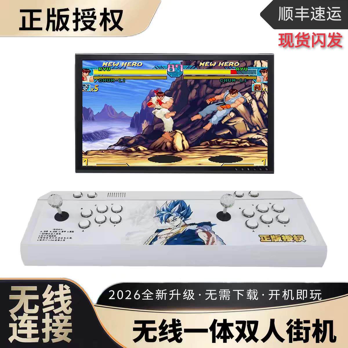 2026新款潘多拉无线双人摇杆游戏机家用连电视怀旧格斗街机游戏机