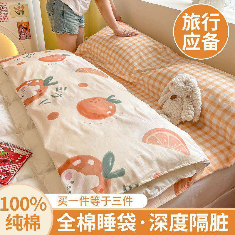 纯棉酒店旅行隔脏睡袋旅睡宝单人床单被套一体便携式出差旅游