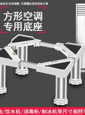 立式空调垫高底座空调室外机脚垫三匹空调外机支架内机托架可调