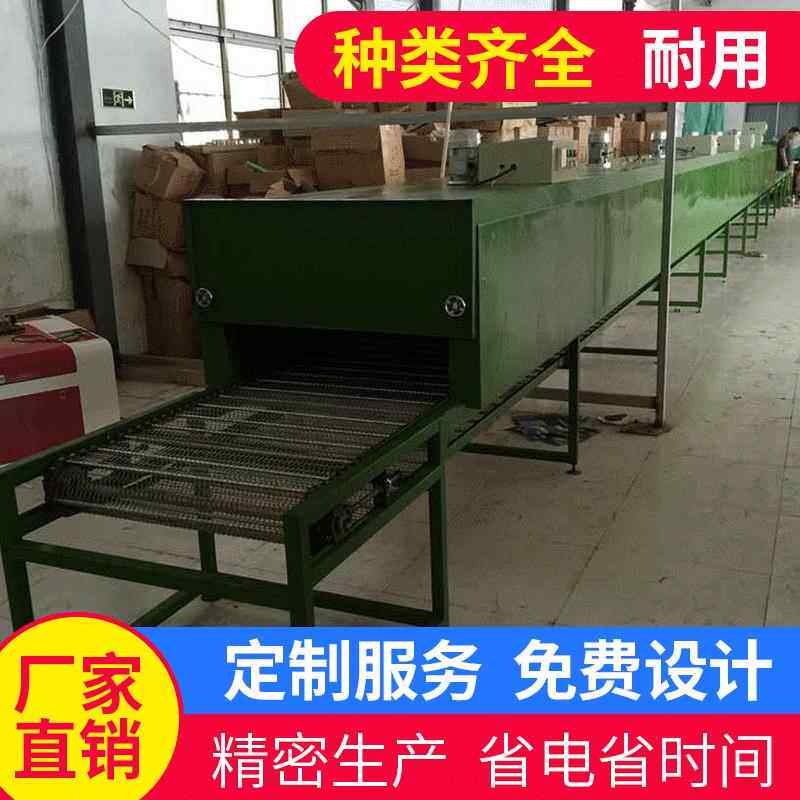 厂家专业制造电加热隧道炉 隧道式热风循环烘箱 输送线烘干炉