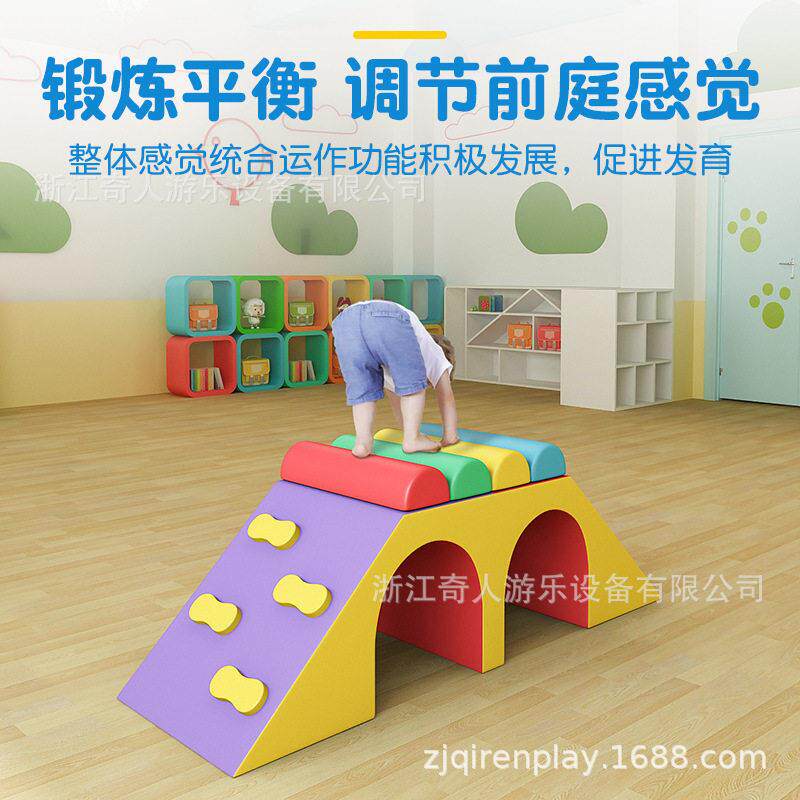室内儿童乐园淘气堡小型软包滑滑梯早教中心幼儿园游乐设备