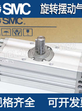 SMC旋转回转摆动气缸CRA1BW CDRA1BS30/50/63/80/100-90S/180CZ