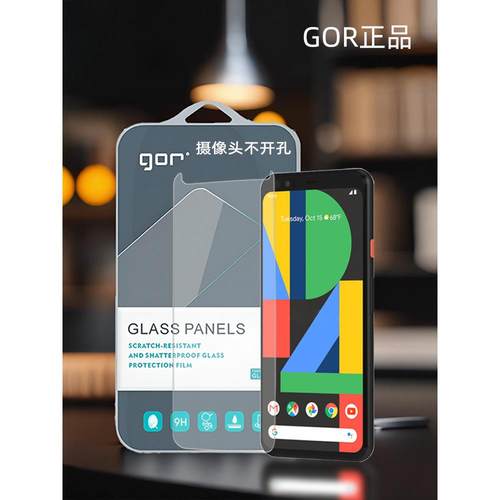 GOR适用谷歌Pixel4手机XL钢化玻璃贴膜Google谷歌Pixel高9清防3指7纹pixel8透XL明非全6半荧a屏幕保护硬贴膜