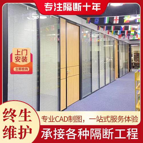 佛山办公室板式高隔断钢化玻璃隔断铝合金高隔间玻璃隔断墙