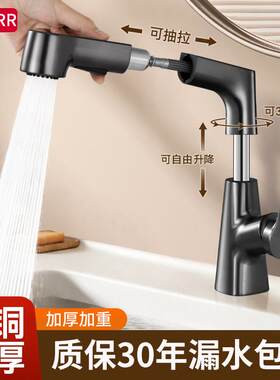 九牧王全铜卫生间洗脸盆水龙头