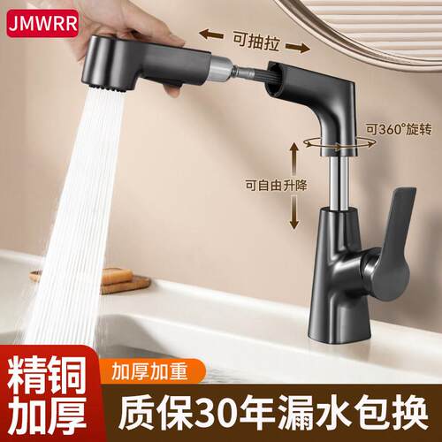 九牧王全铜卫生间洗脸盆水龙头