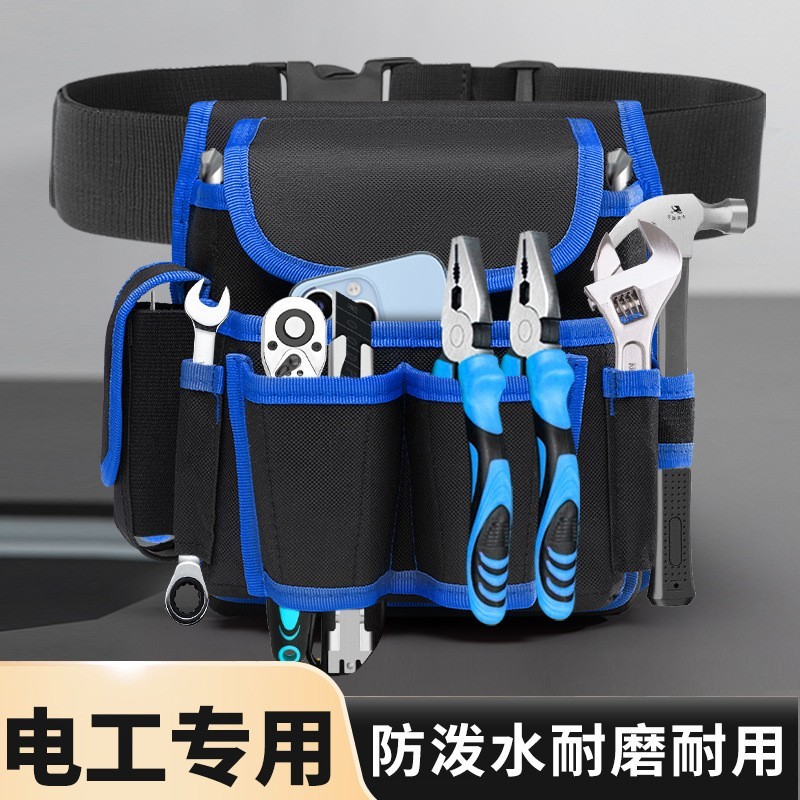 水电工工具包加厚大号多功能腰包家电维修便携式工具腰包厂家