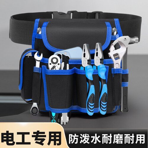 水电工工具包加厚大号多功能腰包家电维修便携式工具腰包厂家