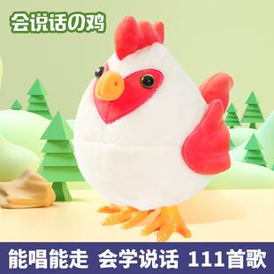 会学说话的小鸡儿童跳跳猪玩具宝宝学爬学舌引导婴儿玩具1-3男孩