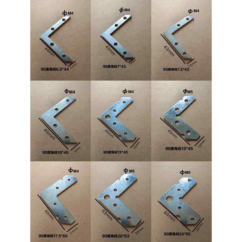 90度平角码超薄灯箱卡布拉布软膜无边铝型材拼接连接转角角码配件,金属材料及制品,金属加工件/五金加工件,淘宝优惠券,粉丝福利购,淘宝优惠卷