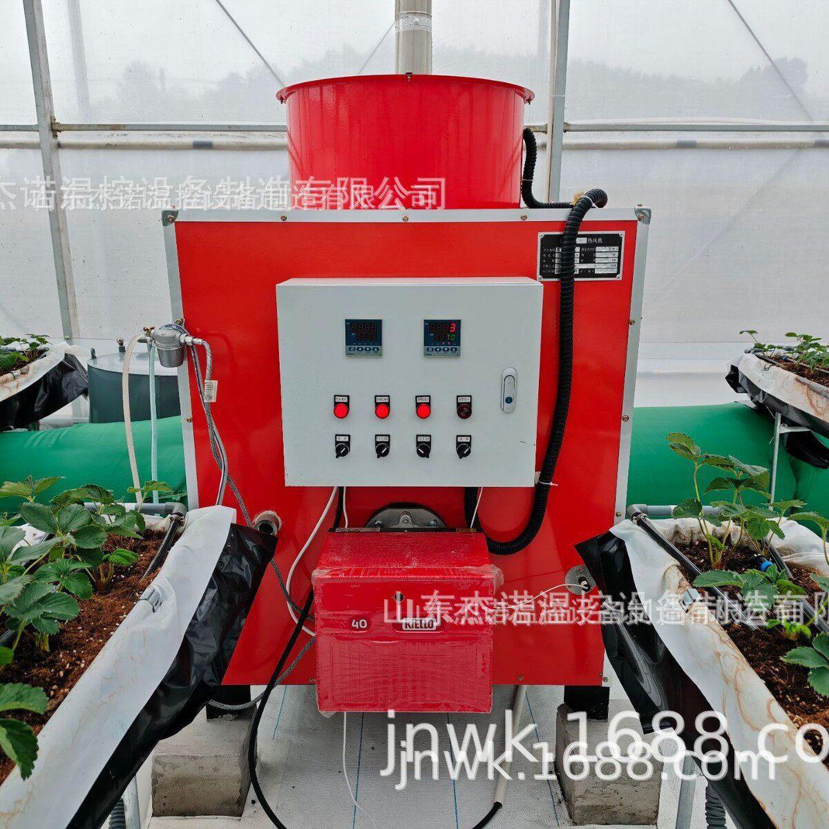 全自动燃油热风炉柴油热风机温室大棚畜牧养殖农业装备源头工厂