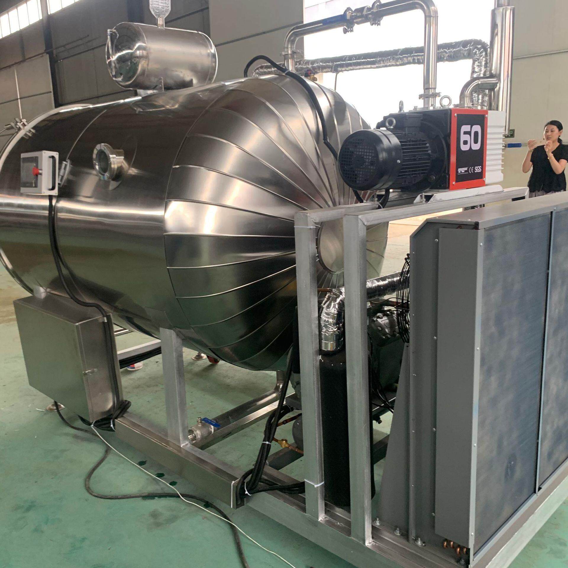 小型冷冻干燥机蓝莓火龙果中草药冻干机食品真空冷冻干燥设备