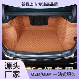 适用奔驰s450s320s350s400s级迈巴赫s480s560全包围后备箱垫
