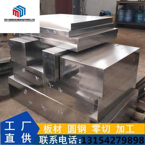 模具钢45#钢精板光板45号钢钢板零切加工Q235 s45c碳钢板