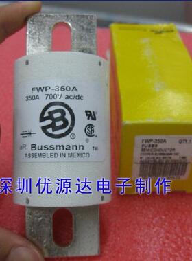 BUSSMANN保险管FWP-50AFWP-50CFWP-80CFWP-100C伊顿熔断器