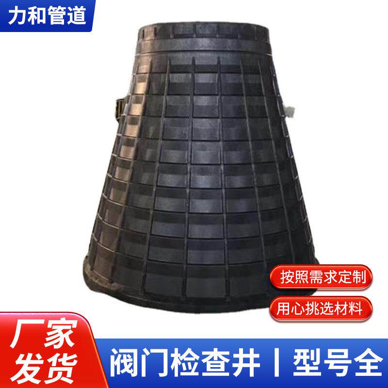 聚乙烯(PE)检查井阀门井/水表井/自来水观察井排水管PE材质防漏