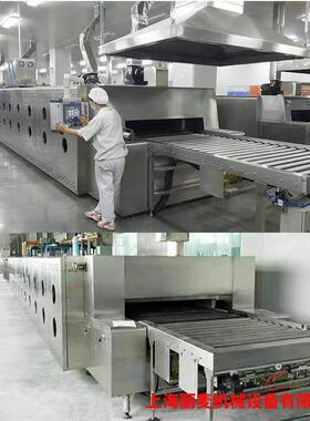 厂家供应隧道式烤炉远红外恒温面包隧道炉食品烘干隧道炉免费调试