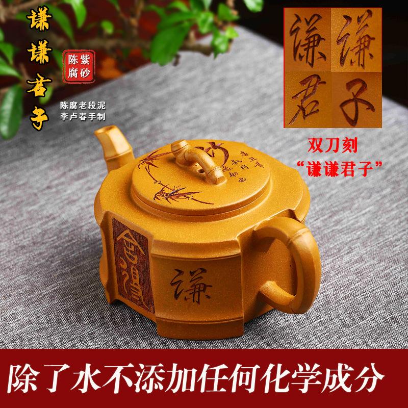 宜兴全手工紫砂壶陈腐老段泥 证书齐全 谦谦君子 易包浆 出水暴爽