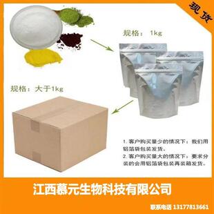 氨苄西1236林钠厂家高质含量原料99%量障25kg/桶氨苄保西林钠