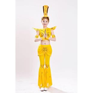 民 族表演舞蹈服装 高档手观千音出服成人舞蹈表演服装 古典舞服演