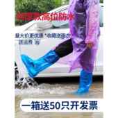 秋 女款 官方旗舰店一次性鞋 套防水防滑特厚雨套下雨天户外漂流男士