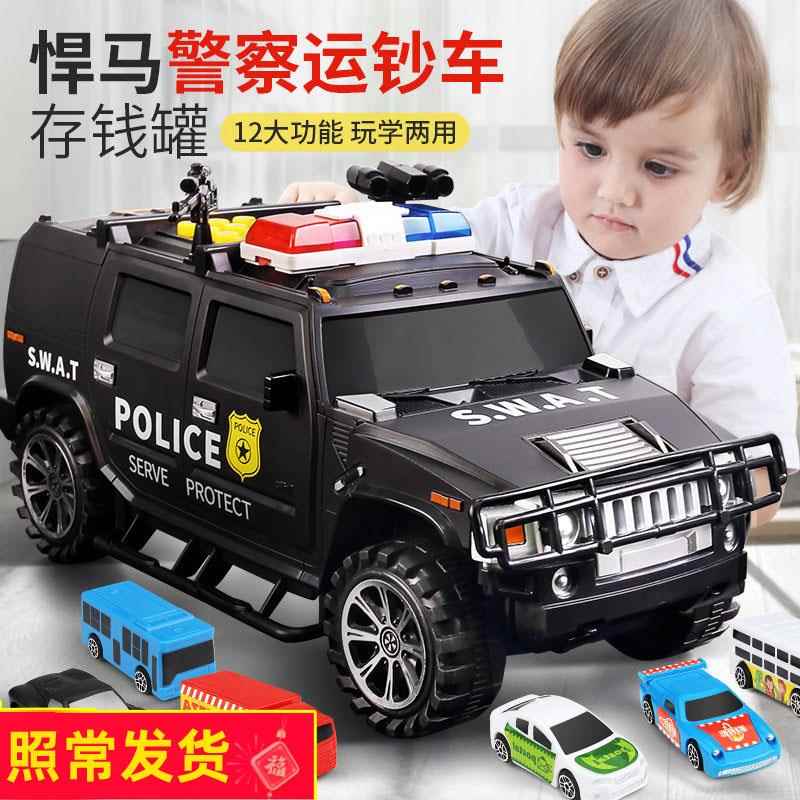 儿童运钞车玩具存钱储蓄罐指纹密码自动卷钱存钱车男女孩警察越野