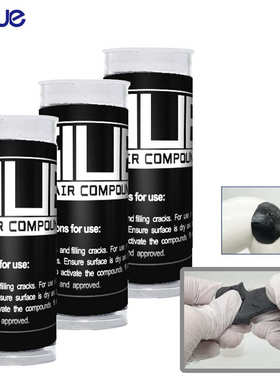 免钉胶速成钢胶棒PSI带压水中修补胶棒金属胶金属堵漏棒