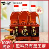 芝御坊黑芝麻小磨香油纯正月子油河南特产拌凉菜500ml拍一发二