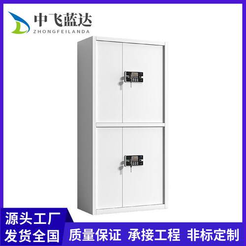 钢制保密柜密码文件柜财务办公室资料柜加厚带锁通双节电子密码柜