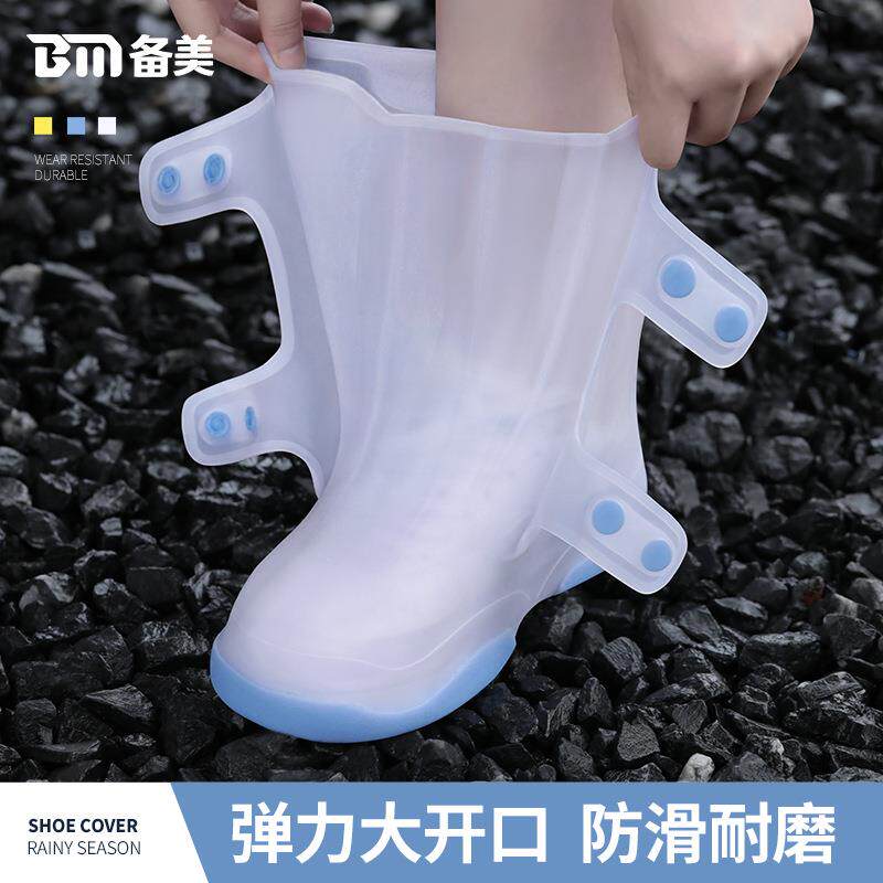 雨鞋套女款外穿雨衣防水鞋套防滑防雨男硅胶儿童雨天雨靴脚套