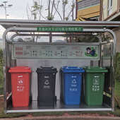 社区垃圾房户外环卫社区小区分类收集亭分类房鑫马力不锈钢分类亭
