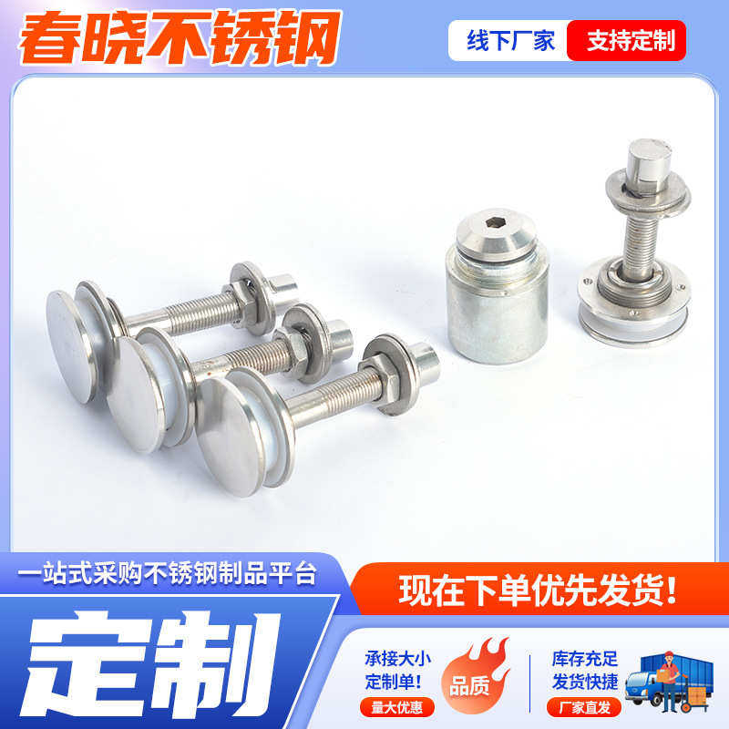 304不锈钢驳接爪供应玻璃爪底座幕墙雨棚固定支架316不锈钢爪件,五金/工具,样板,淘宝优惠券,粉丝福利购,淘宝优惠卷