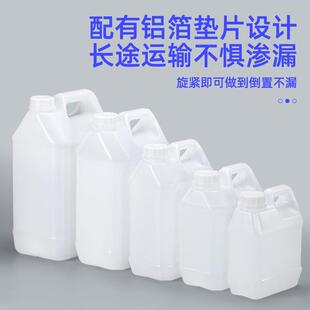 晶速干无影胶化工桶液体塑桶料HLT特密封水胶包装桶树胶脂ab胶分