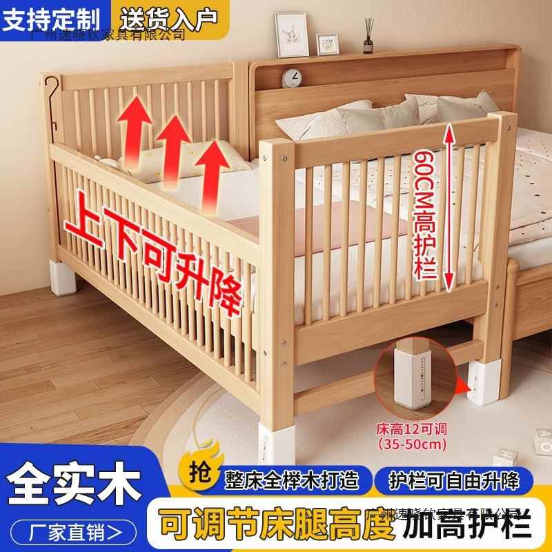 全榉木拼接床儿童床实木婴儿床加宽拼接大床小孩床边床儿童拼接床