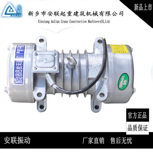 附着式混凝土振动器 ZW-7-1.5KW平板振动器 附着式振动器 380V