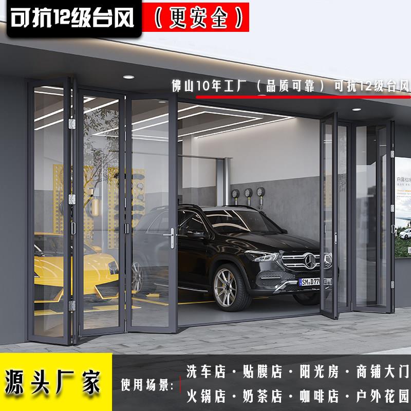 重型铝合金推拉门 玻璃折叠门隔断 洗车房专用门 现代简约移门
