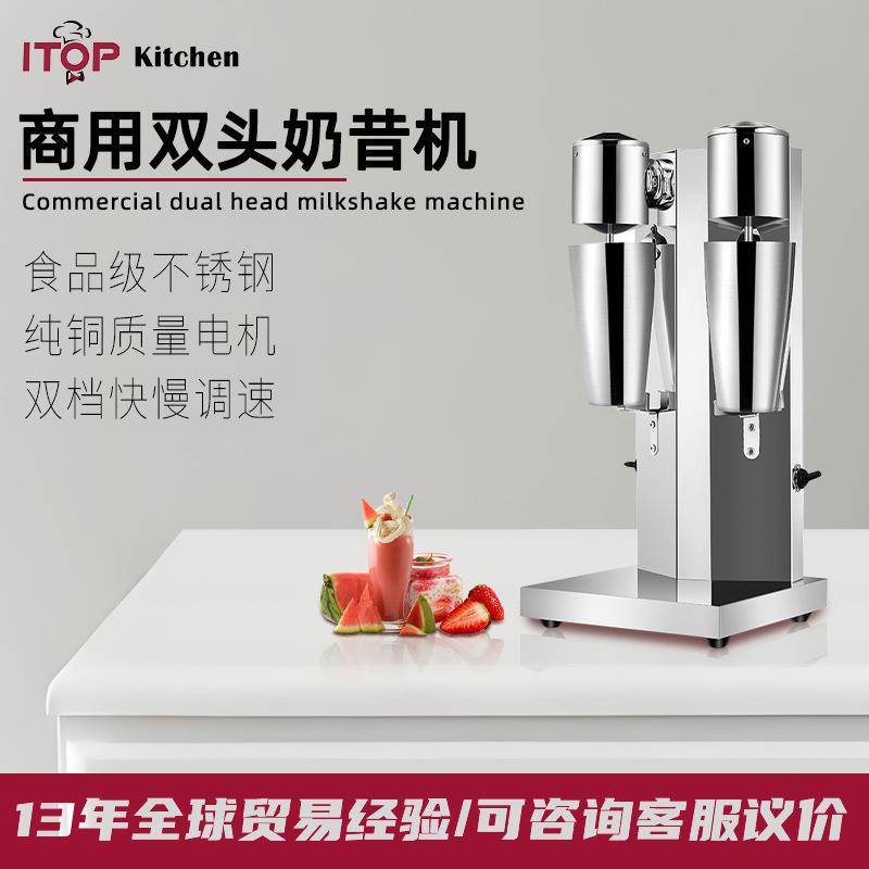奶茶店双头奶昔机全自动奶泡搅拌机电动烤奶搅拌器机奶盖机雪克机