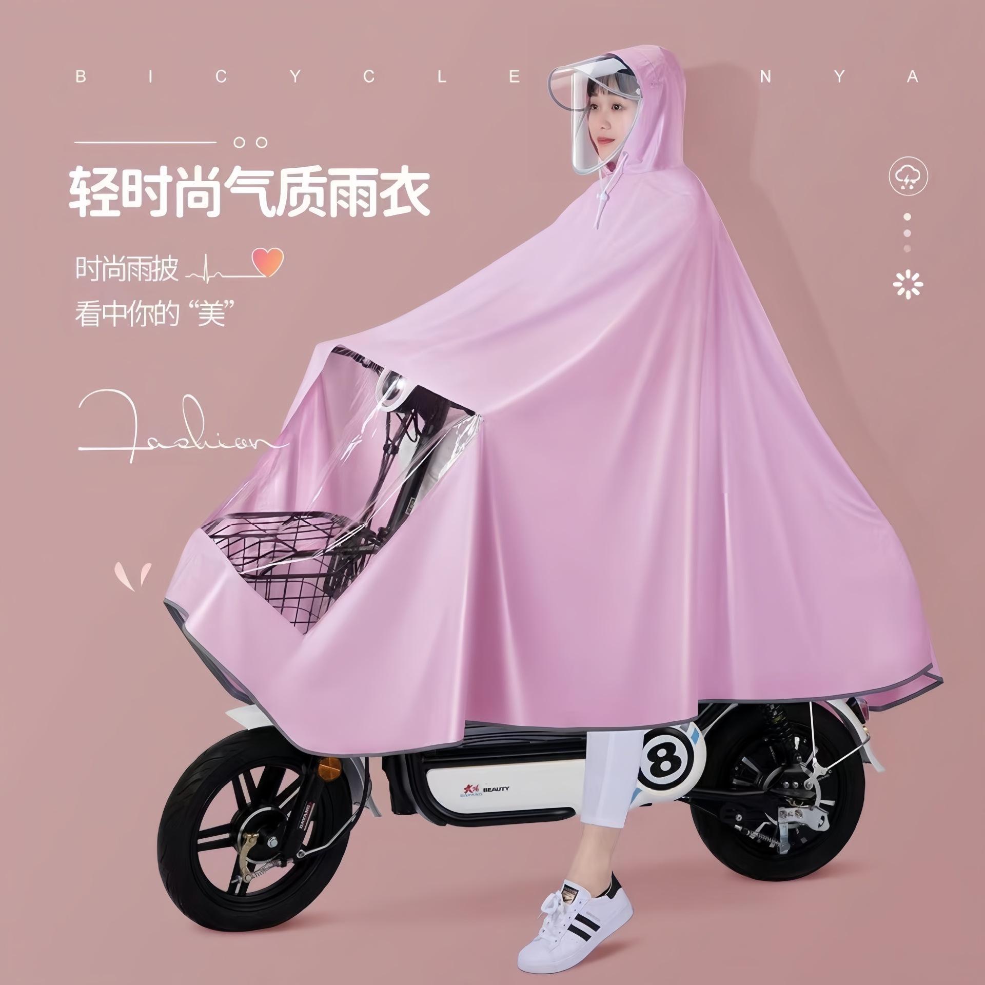 莫兰迪电动车摩托车雨披雨衣雨衣