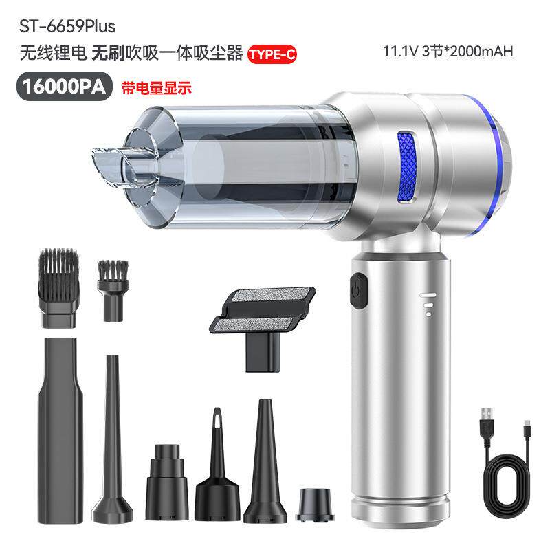 车载吸尘器吸吹一体两用无线迷你吸尘器汽车家用电动吹尘器大吸力