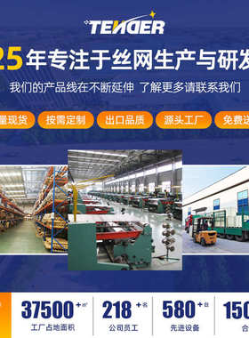 904不锈钢丝网耐高温筛网精密过滤2205筛网201 304 316不锈钢筛网