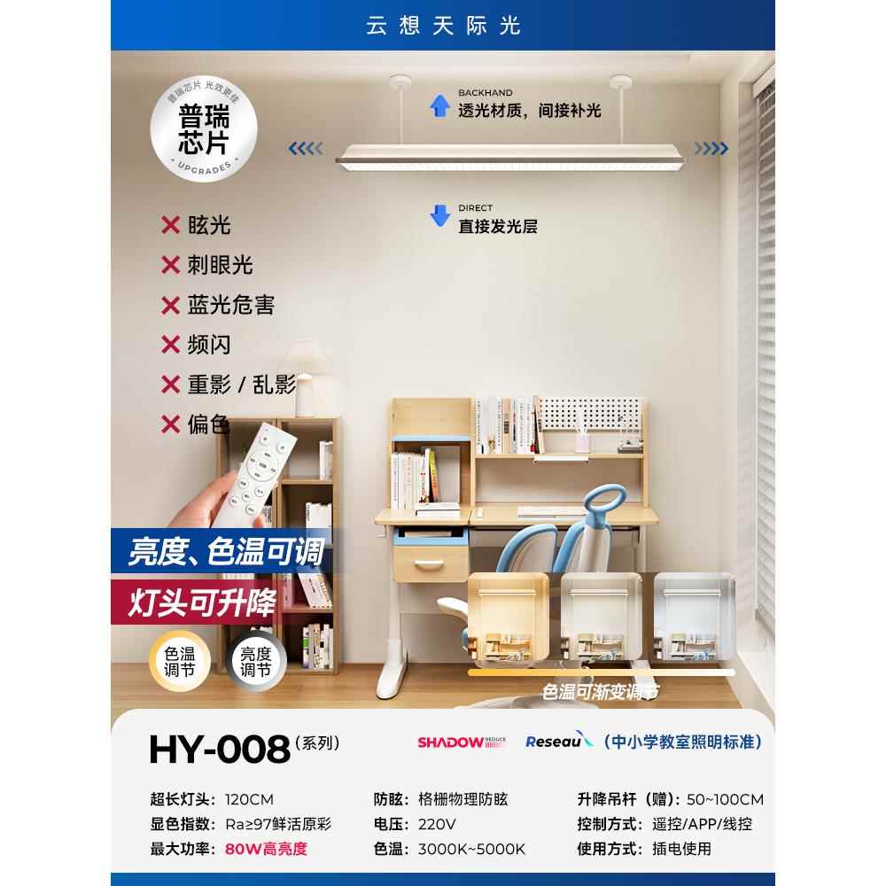 新品落地护眼台灯学专习生用儿童学书桌支架明家用新国标教室照大图片