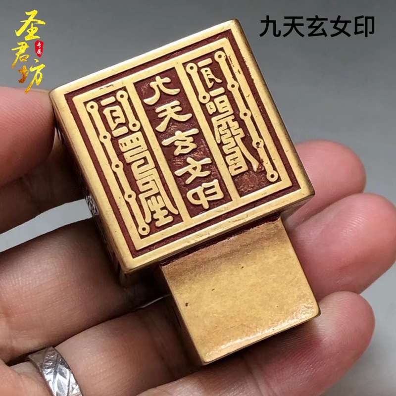 古玩古董印章批发纯铜朱砂六面印章道用品文房装饰品摆件文玩批
