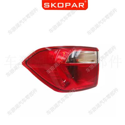 适用福灯翼博 201C3-SKOPAR2016 尾特灯外侧汽车后尾灯刹车N15-13