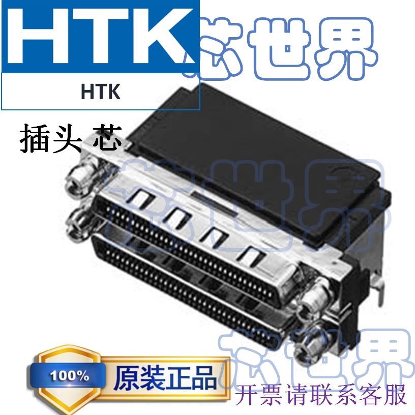 PCR-E50LMD 原装现货本多HTK