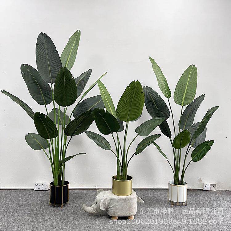 仿真绿植旅人蕉北欧大型盆栽办公室客厅摆件散尾葵柠檬树假绿植