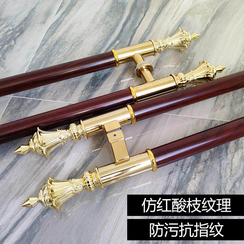 无框玻璃门拉手红木色不锈钢ktv门把手木门大拉手欧式拉门加厚