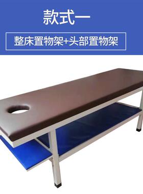 原始点加固按摩门诊中医推拿床理疗美容检查家用诊断床正骨全身