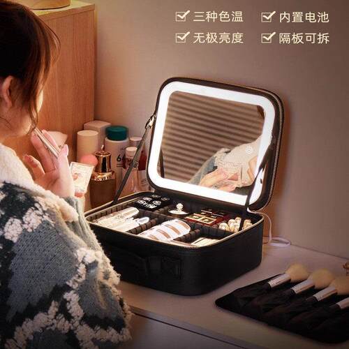 日本ZSVIP带LED灯带镜子化妆包女2025新款便携大容量跟妆师化妆箱